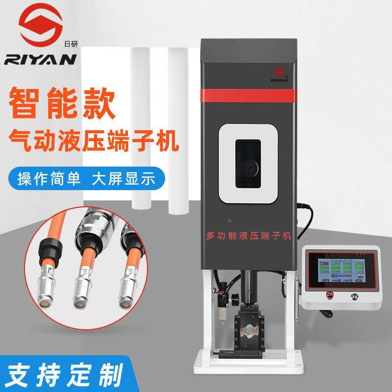 大平方线压缆触RY-003摸屏智储能存据液压端子数机 汽车充电桩端,五金/工具,雕刻机,淘宝优惠券,粉丝福利购,淘宝优惠卷