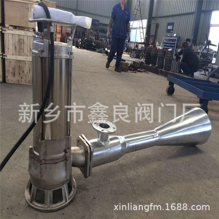 射流曝气器 流 器XQA自吸式曝气机 式蝶射流曝射气器 潜水射流曝