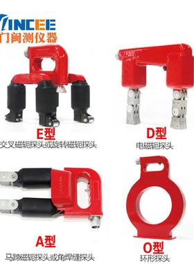 苏磁CEX-CEX-AA磁粉探伤仪 件角焊缝平面曲面近伤面表探机现货新