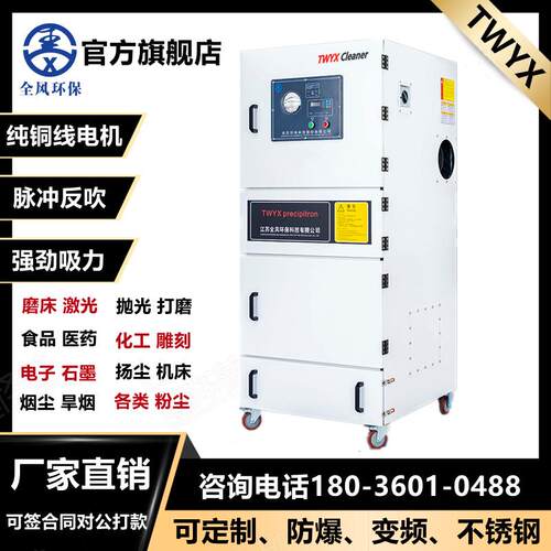 FMCC-4000工业机集尘防爆防静电不钢锈除尘KAZJ设备磨床用吸尘器