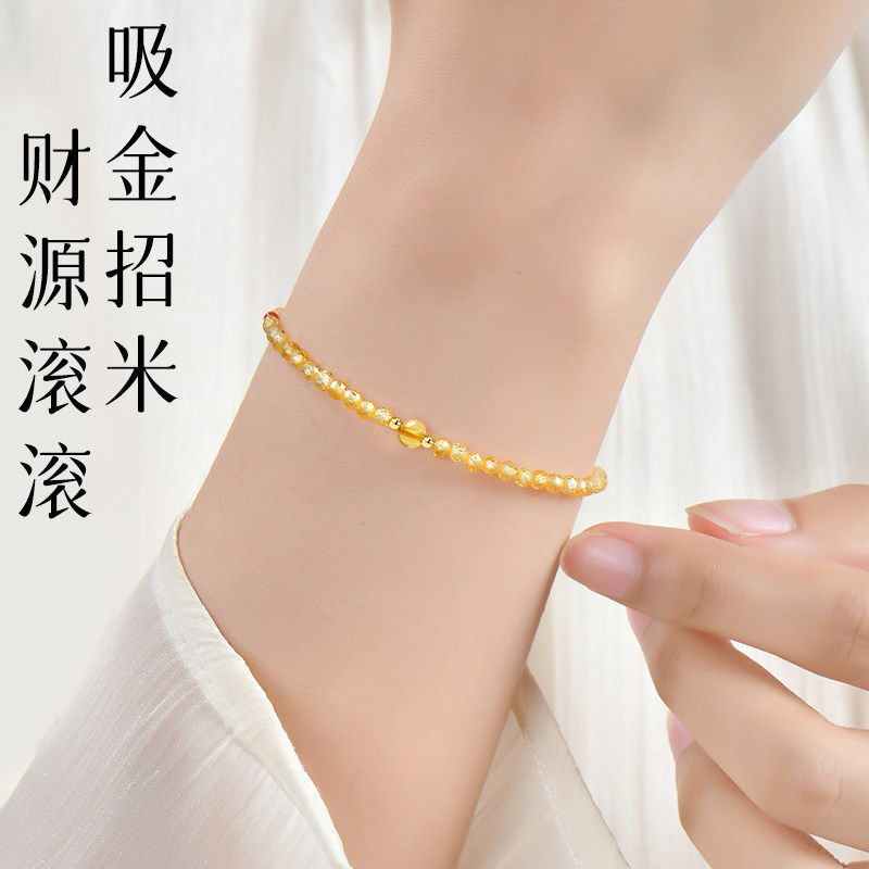 普陀山2026天然招财黄水晶手链女款旺财运聚财手串金转运送礼物