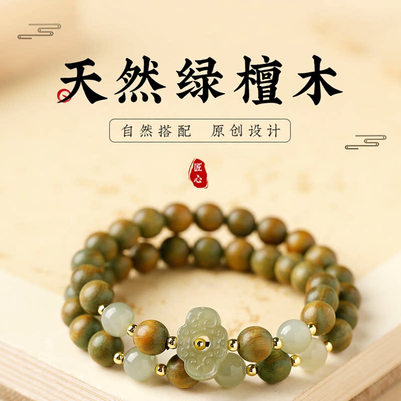 普陀山文创天然绿檀木双圈手串