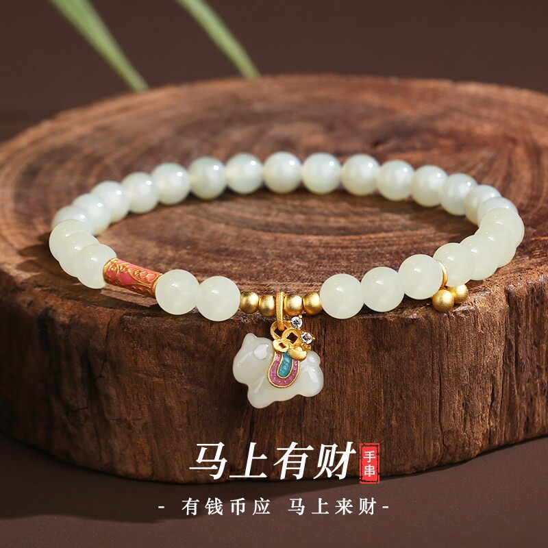 普陀山和田玉手串女款新年本命年