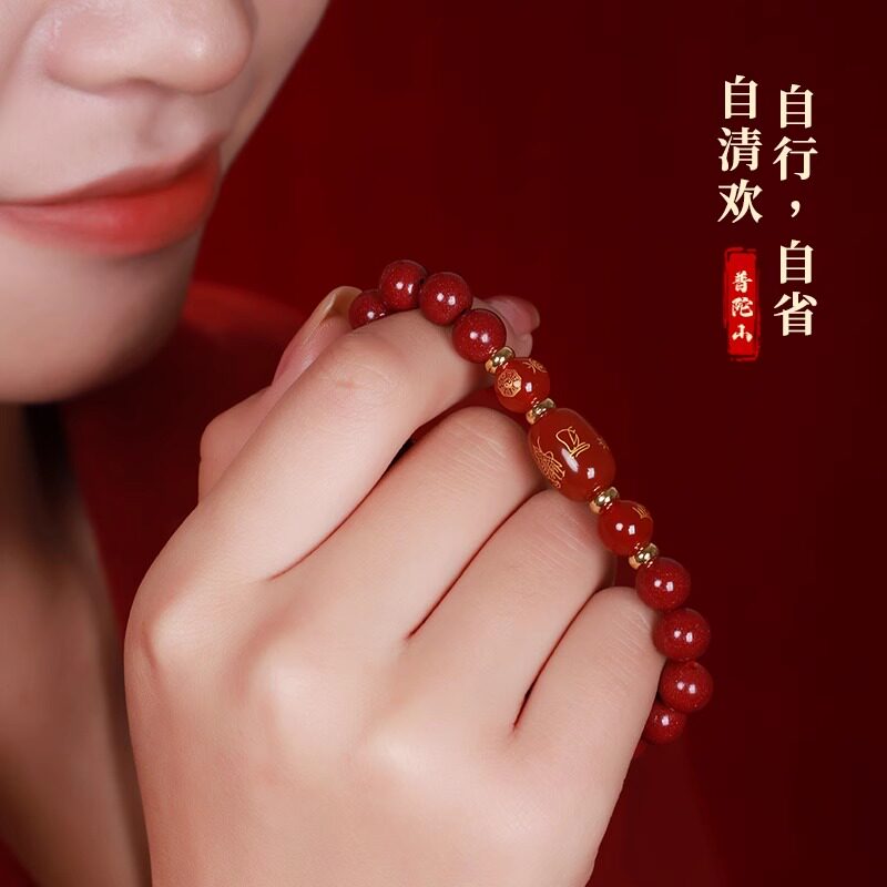 普陀山马年朱砂手串男女转运三合六合本命年玛瑙手链十二生肖佛珠