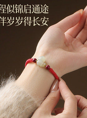 普陀山马年本命年红绳手链女男