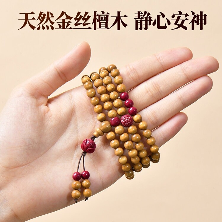 普陀山天然金丝楠木手串女款静心安神莲花朱砂手链108颗佛珠念珠