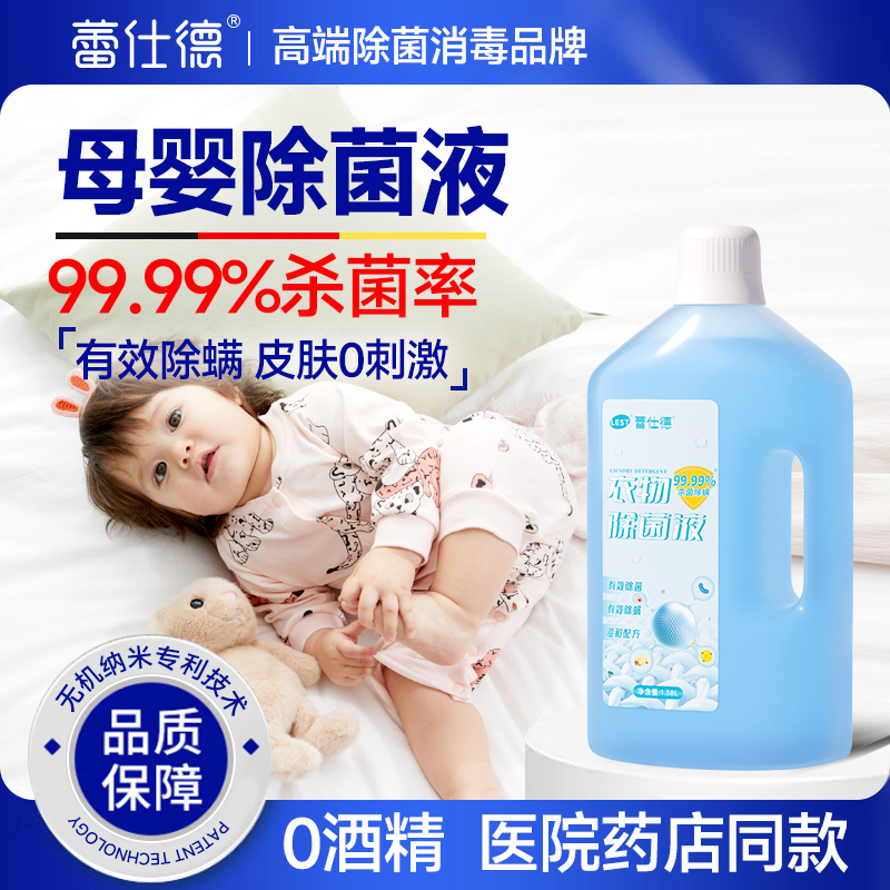 1380ml 1.38L*1ƿƿӤ׶õƿװ ˵¶ЧҺ1380ml43.91Ԫ
