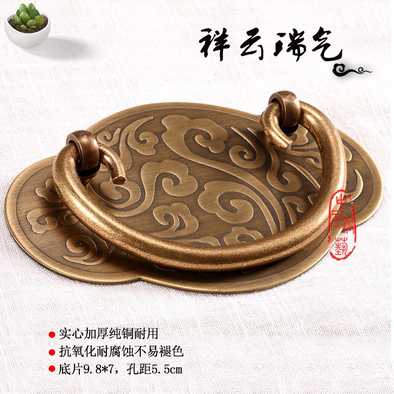 仿古中式纯铜拉手中药柜抽屉铜拉手中式把手家具拉手复古简约拉手,基础建材,小拉手,淘宝优惠券,粉丝福利购,淘宝优惠卷
