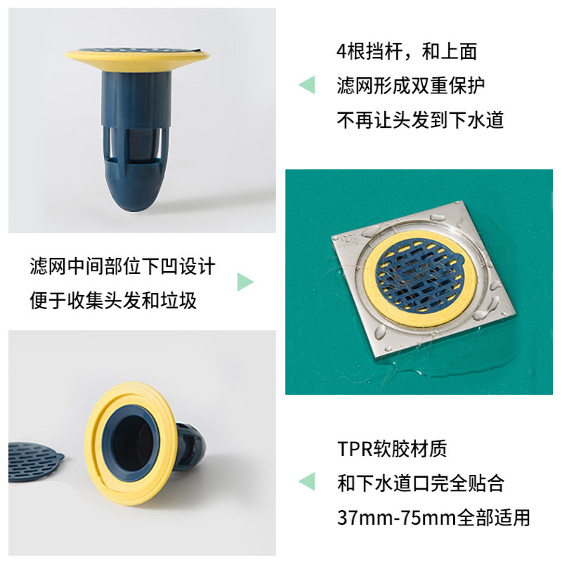 地漏防臭器通用卫生间厕所下水道防臭内芯盖堵口反味防虫毛发神器,家庭/个人清洁工具,地漏防臭器,淘宝优惠券,粉丝福利购,淘宝优惠卷