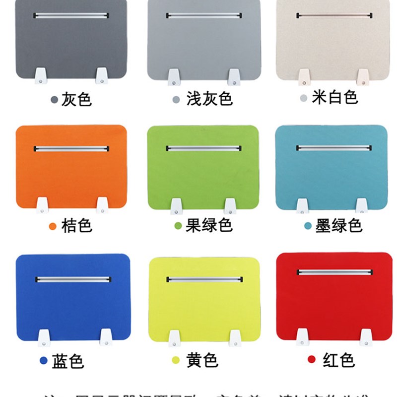 办公桌工位隔板吸音包布挡板带铝槽可挂笔筒挡板桌面屏风隔断板