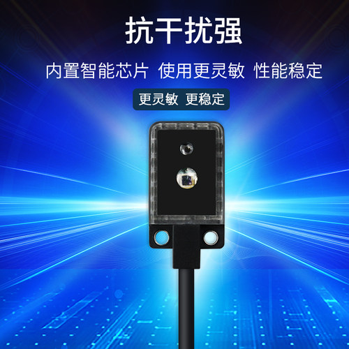 微型漫反射光电开关传感器 E3T-FD11/FD12/13 E3T-ST11/12/13/14