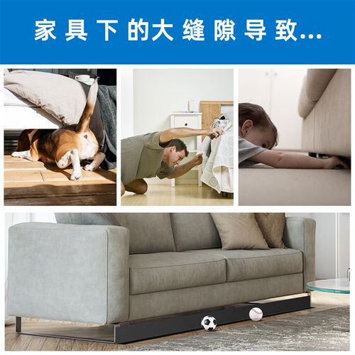 家用床底沙发底挡板防猫狗宠物PVC环保沙发地挡床底缝隙防尘带胶