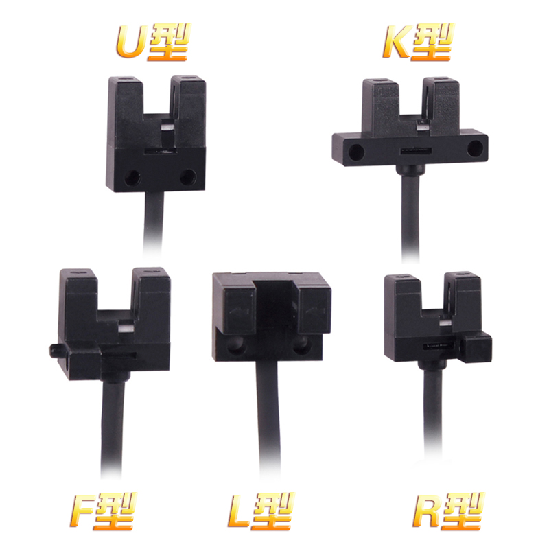 嘉准F&C槽型光电开关FC-SPV201Z 202 203 205Z 206三线NPN常开24V
