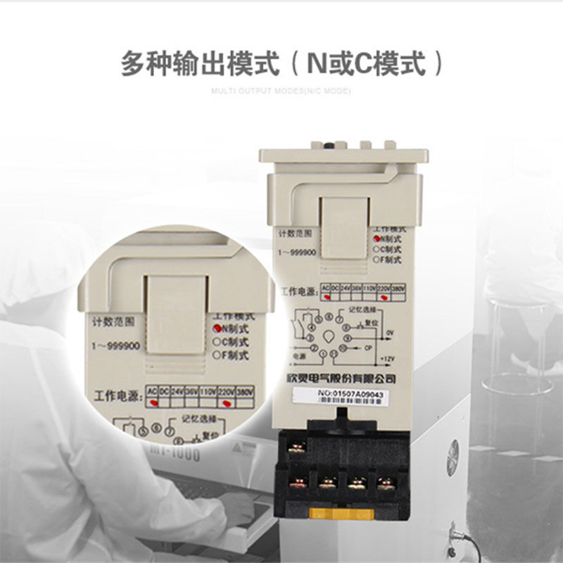 HHJ8D/H14J数显计数继电器杭州大力瑶泉液压调直机计数继电器,五金/工具,其他继电器,淘宝优惠券,粉丝福利购,淘宝优惠卷