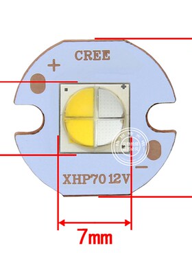 光宏7070 3V6V12V 20W暖白蓝LED灯珠汽车舞台手电筒头灯照明光源