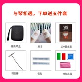 木火水晶拇指琴21音卡林巴琴指尖上 乐器手钢琴17音定制生日礼物