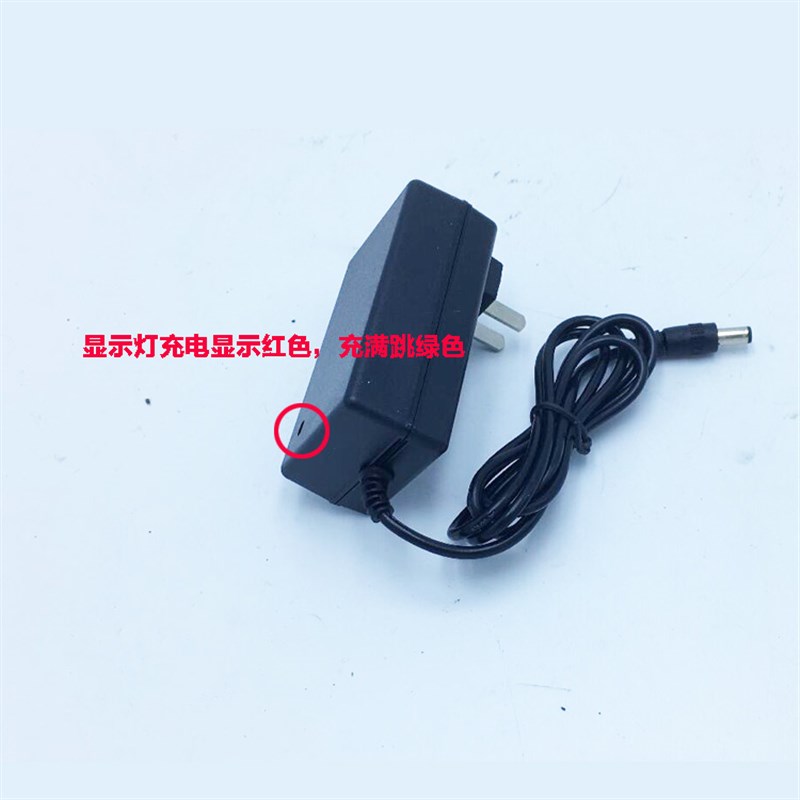 绿巨人710充电钻18V锂电池充电器机头枪头充电器裸机配件开关电机