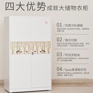 铁皮衣柜家用推拉门阳台储物柜子儿童卡通收纳大衣橱防潮防晒带锁