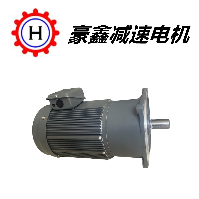 立式GV28-550-40S豪鑫减速马达HOU SIN齿轮电机