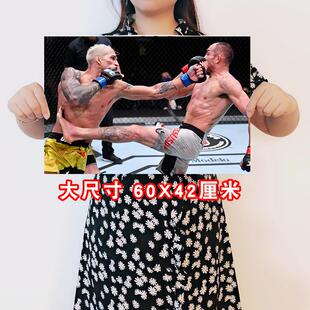 查尔斯奥利维拉海报搏击格斗宿舍壁纸卧室墙贴自粘拳馆装饰挂画芯