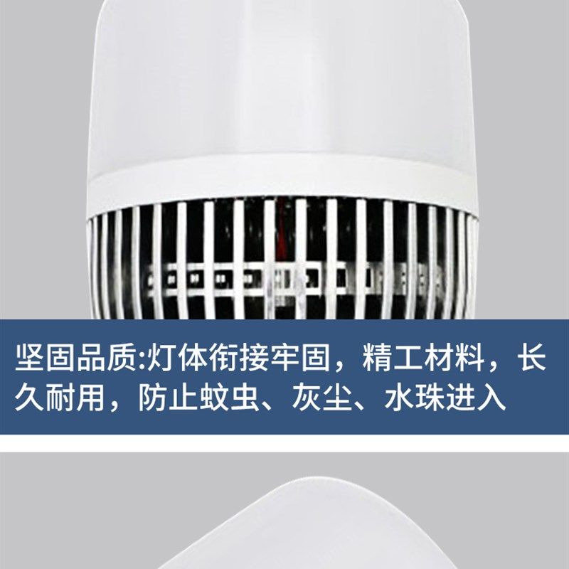 led灯泡超亮LED球泡灯大功率球泡灯E27螺口单灯80W100W家用节能灯,家装灯饰光源,LED球泡灯,淘宝优惠券,粉丝福利购,淘宝优惠卷
