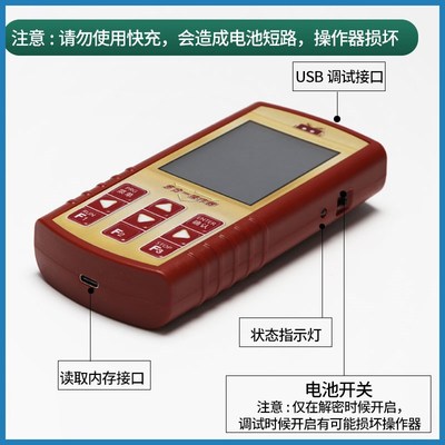 电梯多合一操作器调试刷协议解密新时达默纳克蓝光英威腾万能