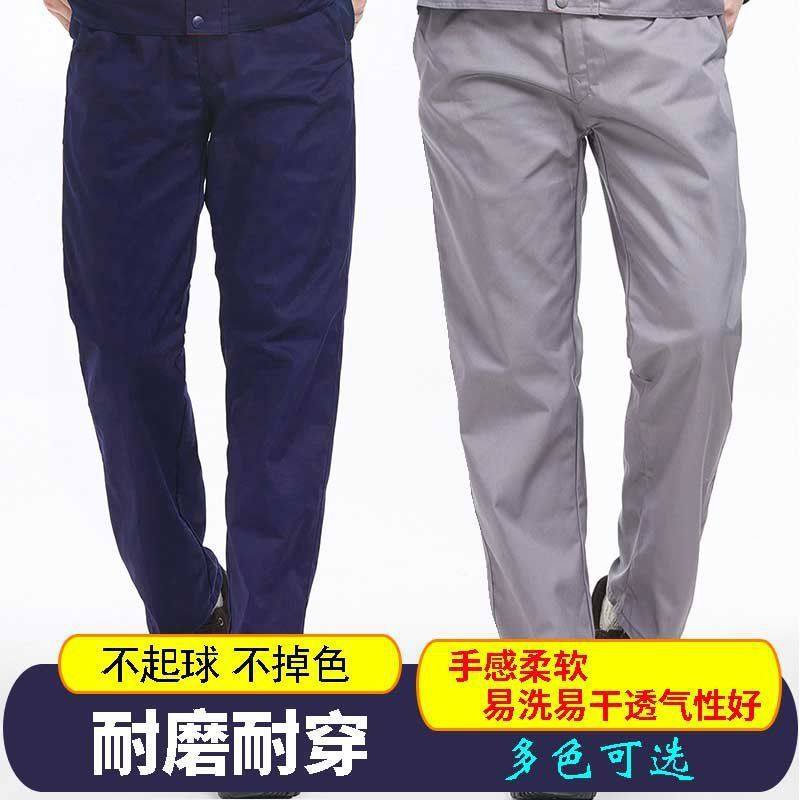藏蓝裤子男工作服春秋冬季夏季薄款耐磨车间汽修工厂女下装劳保裤,男装,工装制服,淘宝优惠券,粉丝福利购,淘宝优惠卷