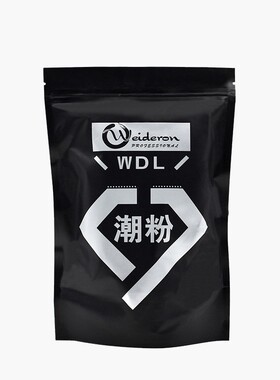 理发店潮粉毛白剂漂粉双氧奶褪色膏头发打蜡染发专用美发用品