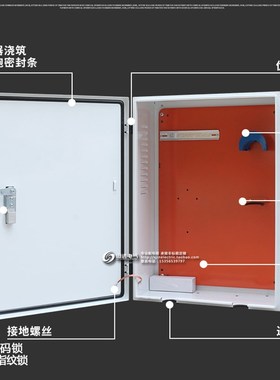 大众ID34充电箱充电桩保护箱配电箱 新能源纯电动 室内外立柱防水