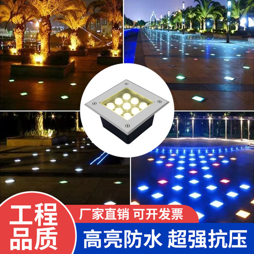 地埋灯LED方形户外防水公园景观灯庭院外墙灯嵌入式草坪射灯地灯