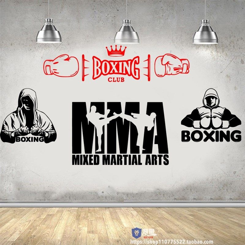 拳击手套贴画BOXING 散打搏击综合格斗MMA墙贴画健身房玻璃贴,家居饰品,软装墙贴,淘宝优惠券,粉丝福利购,淘宝优惠卷