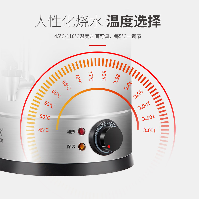 凯众304不锈钢电热开水桶开水机商用奶茶店保温桶开水器烧水桶