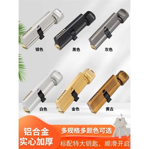 家用纯铜锁芯卧室木门锁头可换钥匙门锁房门通用锁具