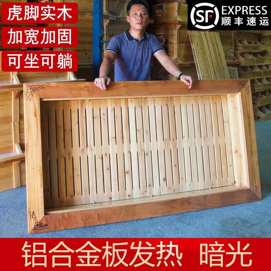 湖南人实木烤火箱电火柜火桶火炉家用长方形电取暖器木制可躺冬天