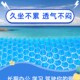 鸡蛋蜂窝坐垫凝胶冰垫汽车用座垫蜂巢透气夏季 办公室学生久坐凉垫