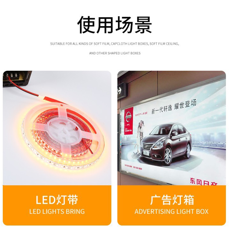 LED超薄长条开关电源12V灯箱广告24V变压器