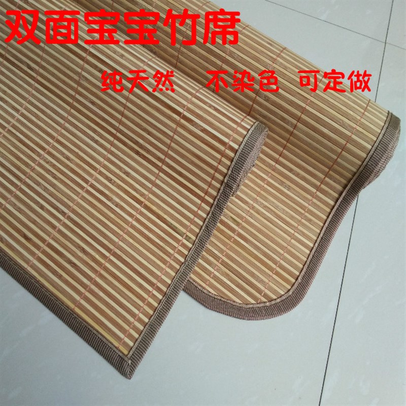 夏季学生儿童床竹席婴儿竹席幼儿园专用午睡透气推车席子宝宝凉席