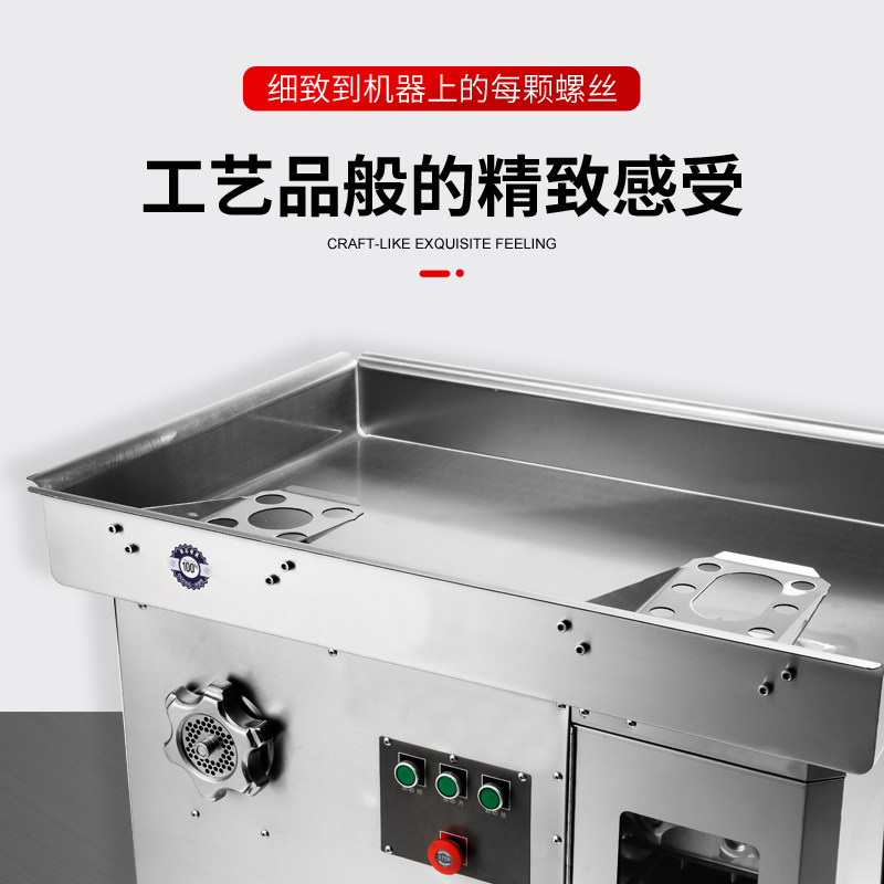 大型绞切肉机商用一次成丝全自动三用羊肉切片丝鸡柳切条饺菜馅泥,厨房电器,商用切片机/切肉机/绞肉机,淘宝优惠券,粉丝福利购,淘宝优惠卷