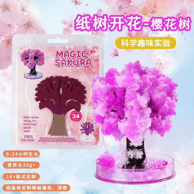 纸树开花浇水结晶魔法圣诞树雪人幼儿园趣味儿童diy创意手工玩具,节庆用品/礼品,圣诞树,淘宝优惠券,粉丝福利购,淘宝优惠卷