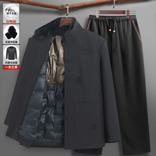 中国风唐装中老年男加厚脱卸羽绒服爷爷装生日过寿星老人衣服冬装