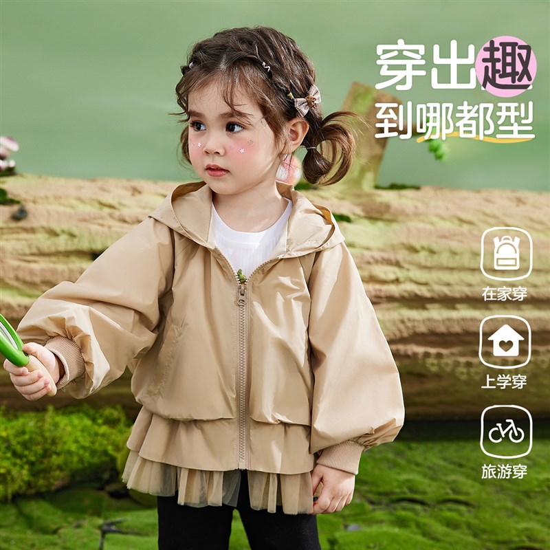 ASK童装女童风衣小童宝宝网纱边斗篷外套儿童开衫休闲连帽上衣