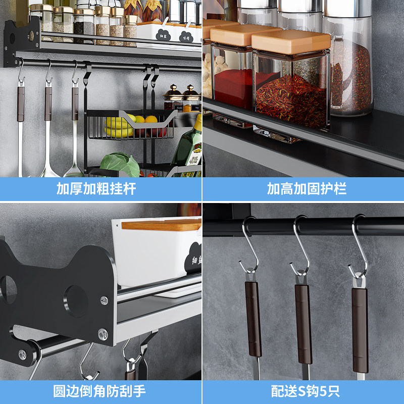 黑色厨房置物架壁挂式家用不锈钢调味料架碗碟收纳架刀架挂件套餐,厨房/烹饪用具,厨房置物架/置物柜/角架,淘宝优惠券,粉丝福利购,淘宝优惠卷