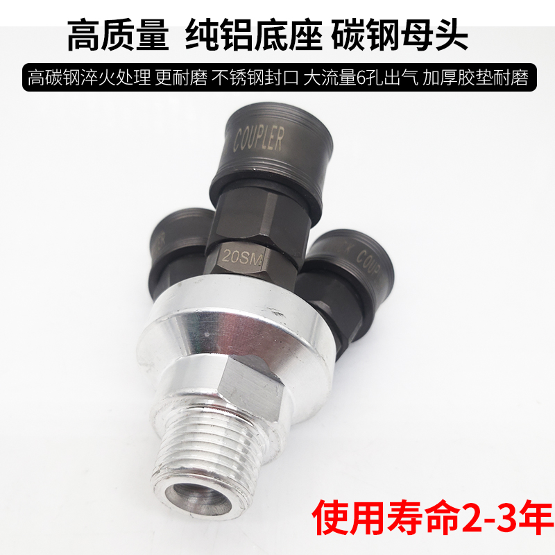 气动C式自锁快速接头气管圆三通二通插爪工具气泵空压机快插配件