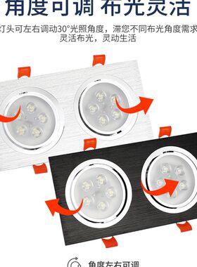 双头射灯LED格栅灯吊顶双排长方形筒灯过道天花斗胆灯嵌入式10*20
