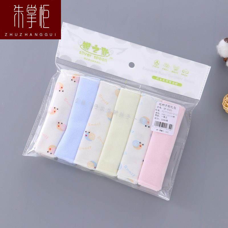 口水小方巾新生婴儿纯棉纱布手巾宝宝洗脸沙布纱巾超软初生儿毛巾