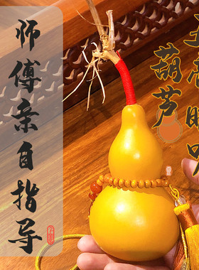 天然真葫芦五帝铜钱挂件化解门对入户门卫生间门窗摆件招财镇宅