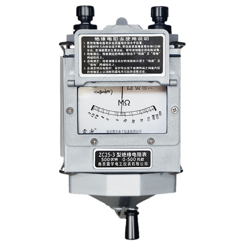 南京震宇ZC25/ZC11D摇表500V兆欧表1000V/2500V绝缘电阻测试仪ZC2