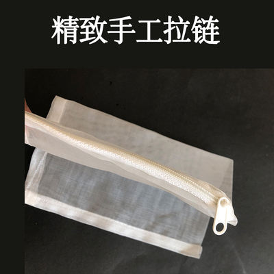 鱼缸滤材拉链网袋蛋白棉活性炭水族超细孔防漏大小号拉链网袋兜