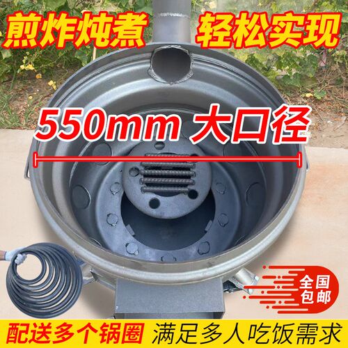 烧木柴柴火灶家用新款柴火炉移动轮毂加厚钢圈地锅农村大铁锅灶台