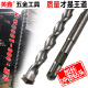 包邮 加长电锤钻头方柄圆柄800 1000mm加长穿墙钻头混凝土冲击钻头